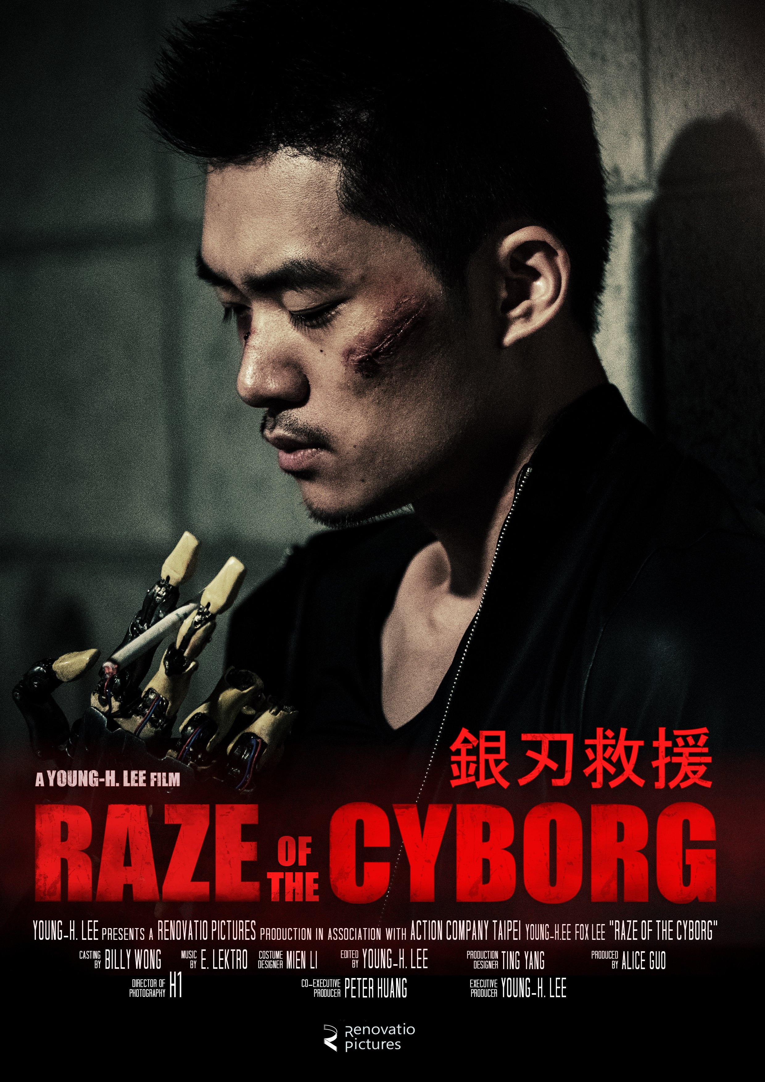 Raze of the Cyborg (2020)