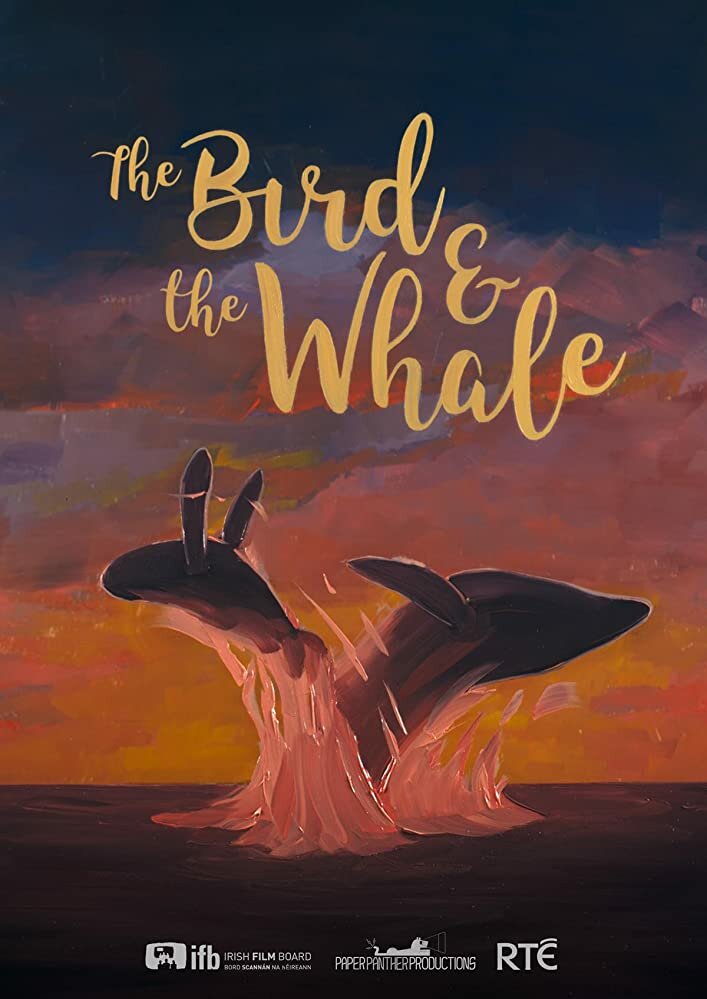 Птица и кит (2018)