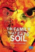 Семья, которая ест почву (2005)