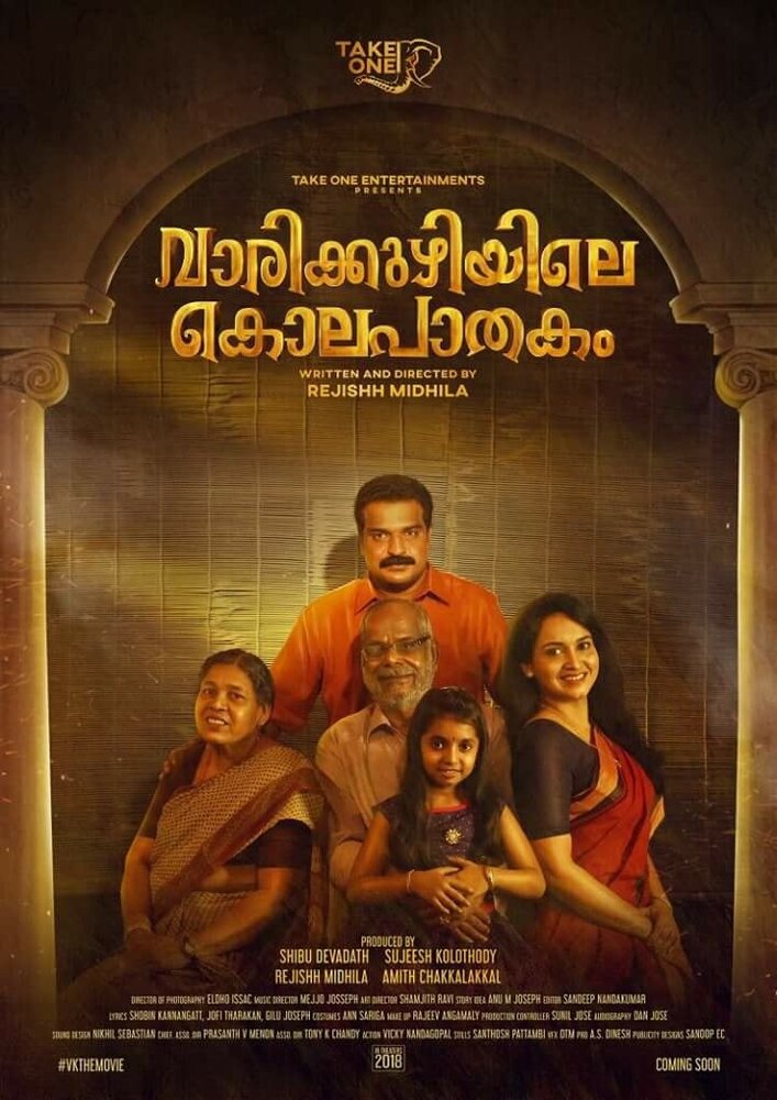 Varikkuzhiyile Kolapathakam (2019)