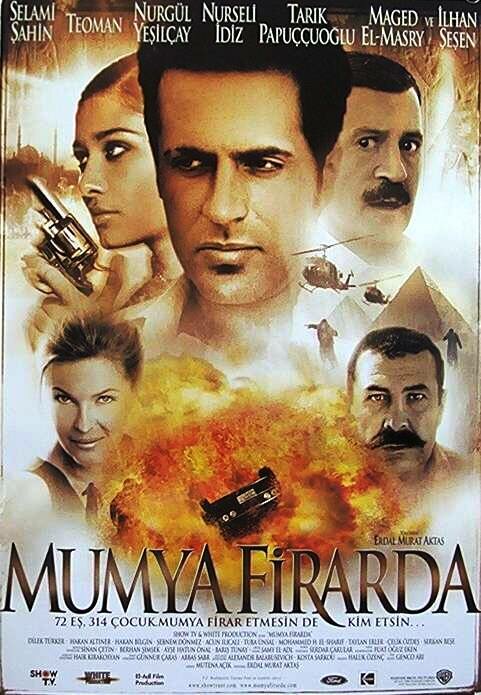 Мумия в бегах (2002)