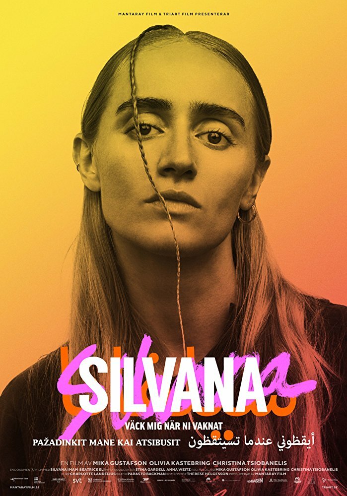 Сильвана (2017)