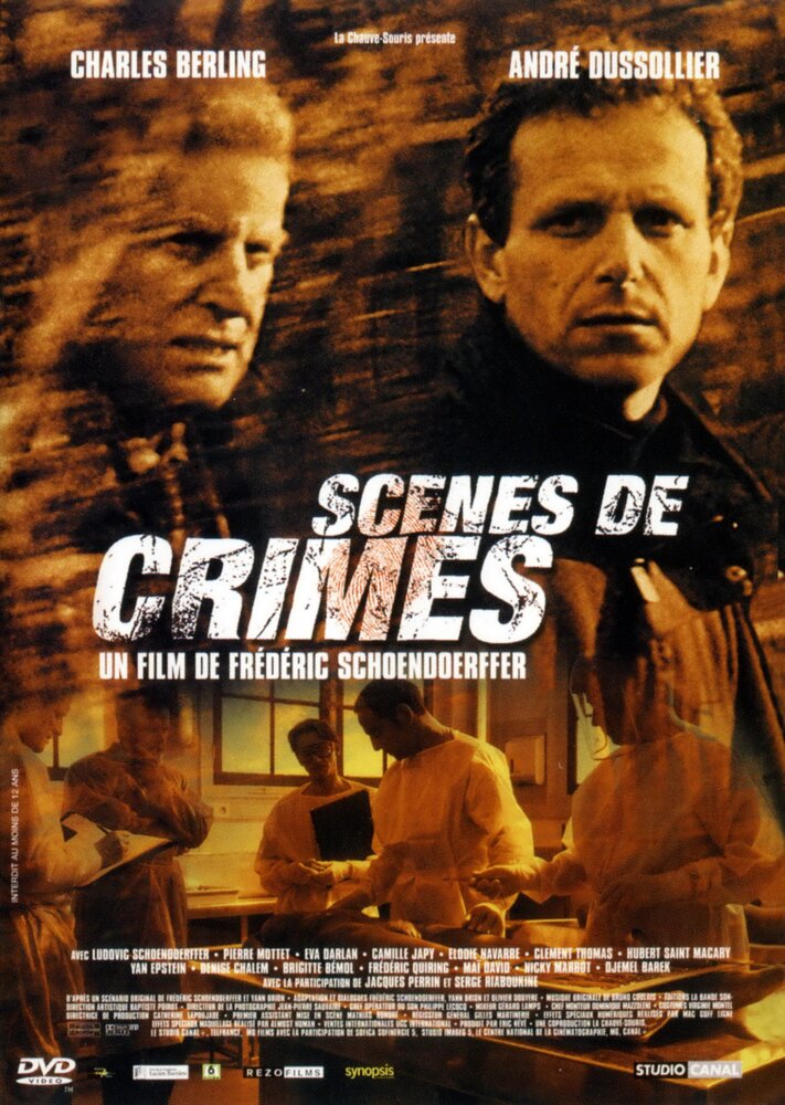 Место преступления (2000)