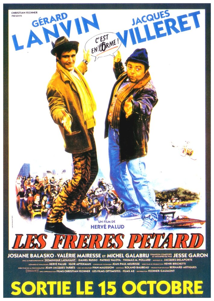 Братья Петард (1986)