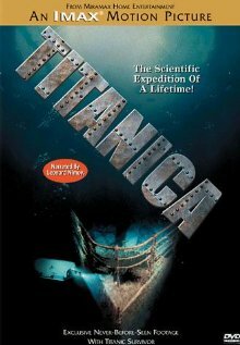 Титаника (1995)