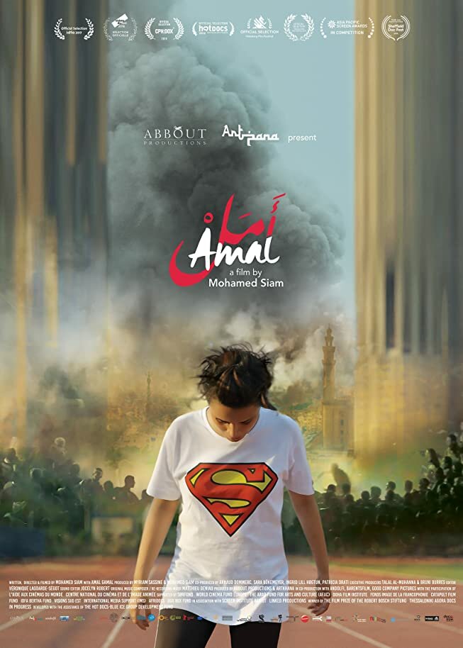Amal (2017)