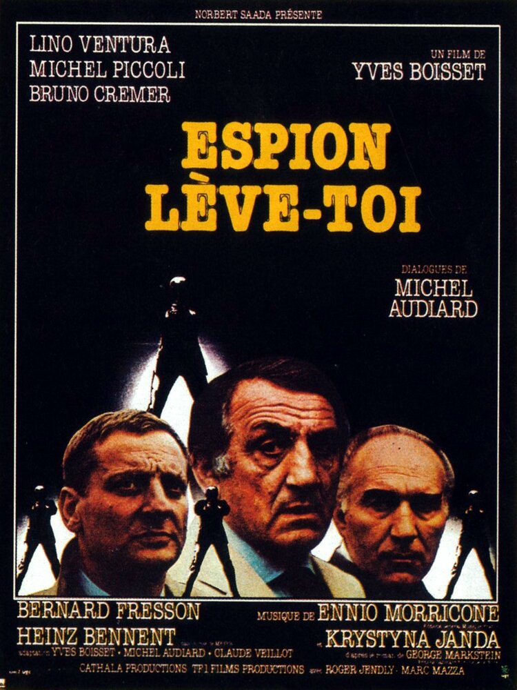 Шпион, встань (1981)