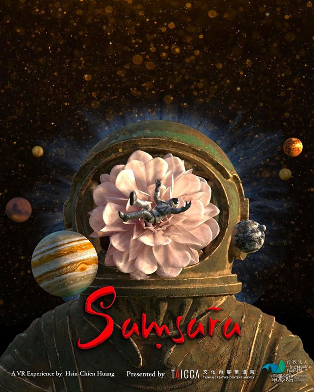 Samsara (2022)