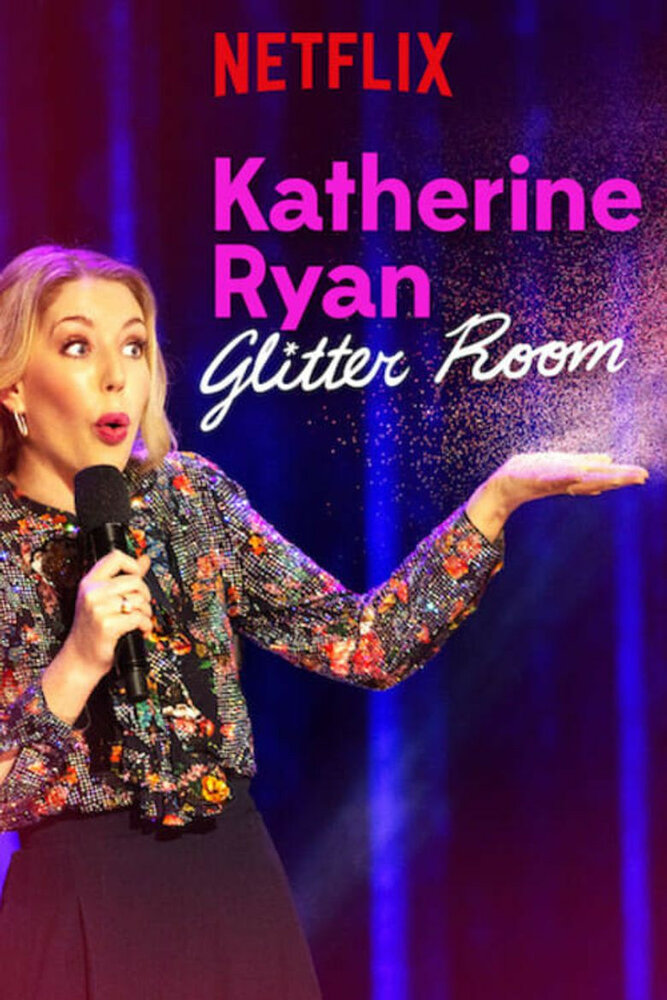 Кэтрин Райан: Комната с блёстками (2019)