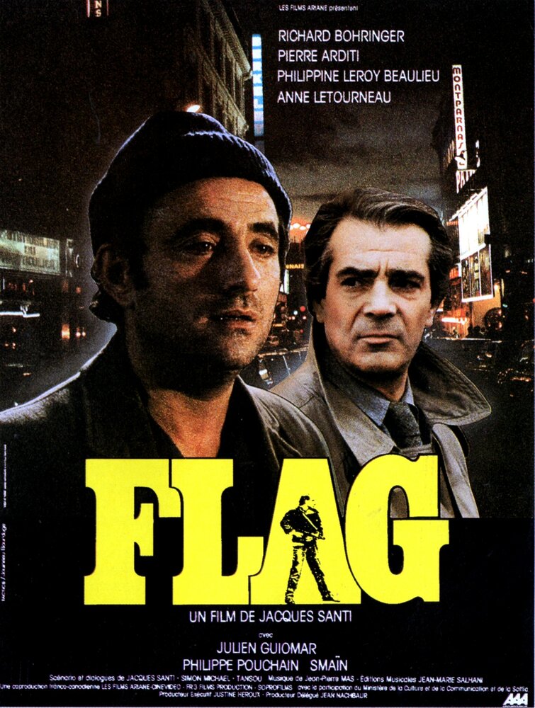 Флаг (1987)