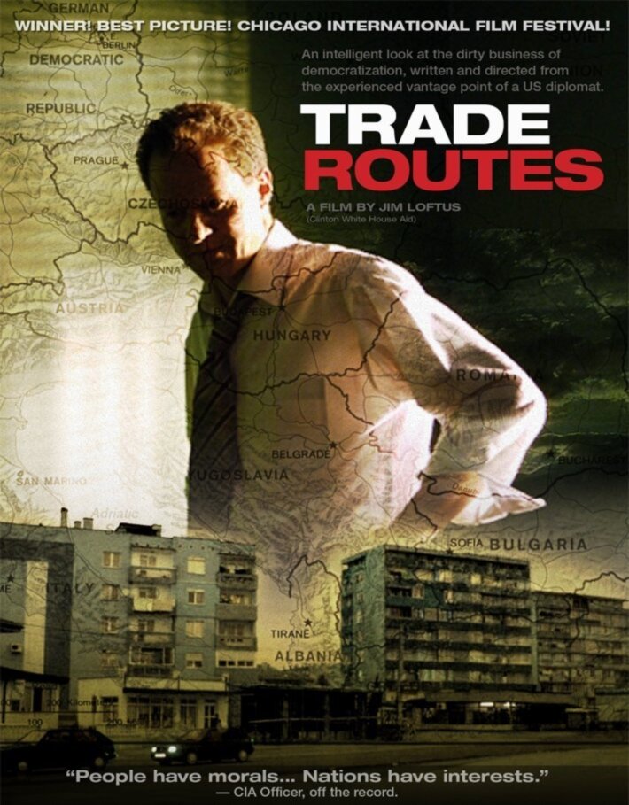 Торговые пути (2007)