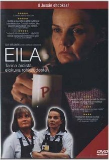 Эйла (2003)