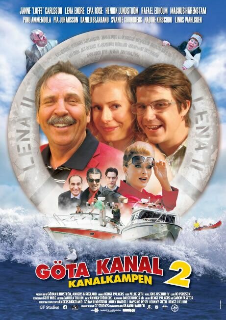 Гёта-канал 2 (2006)