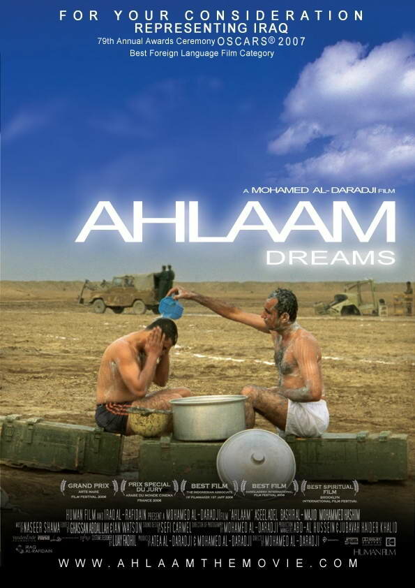 Ahlaam (2006)