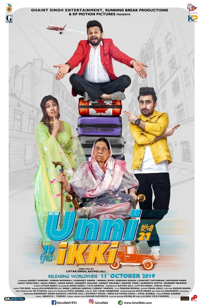 Unni Ikki (2019)