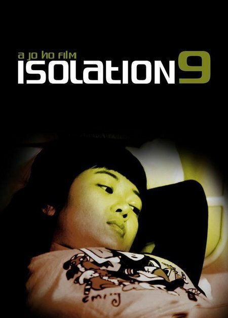 Isolation 9 (2006)