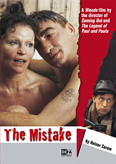 Ошибка (1991)