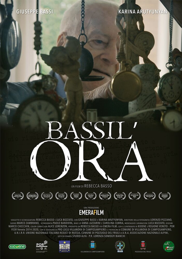 Bassil'ora (2019)