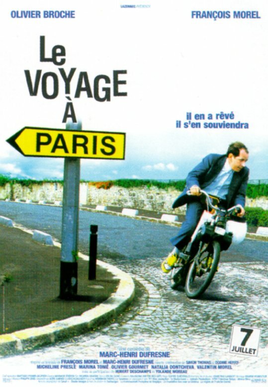 Путешествие в Париж (1999)