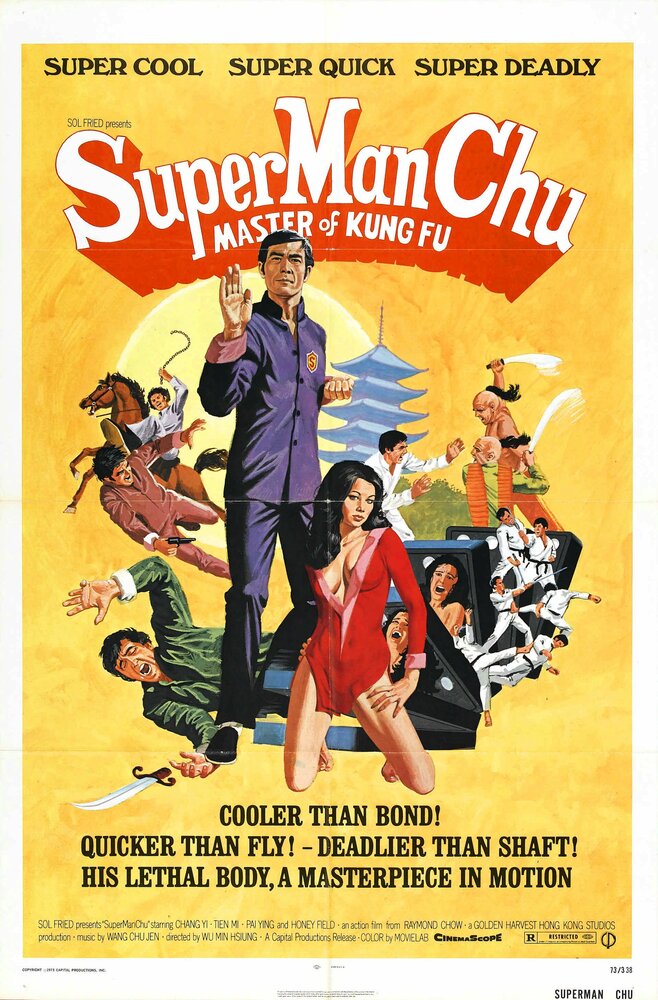 Супер Ман Чу (1973)