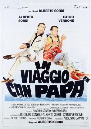 Путешествие с папой (1982)
