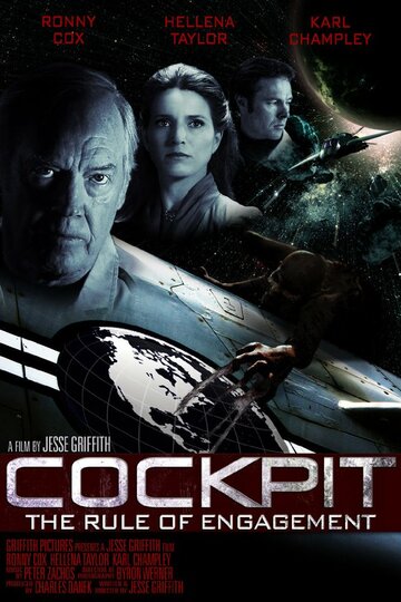 Cockpit: The Rule of Engagement (2010)