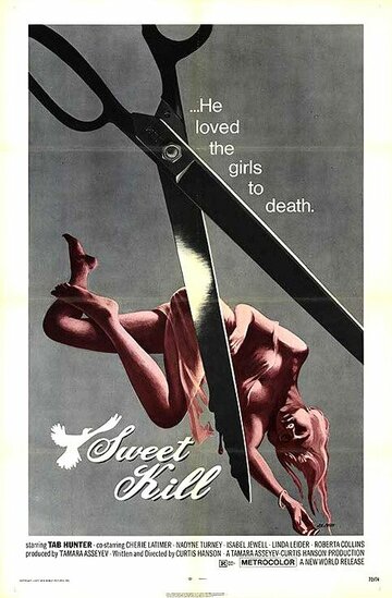 Сладкое убийство (1972)