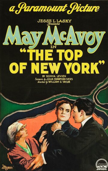 На высотах Нью-Йорка (1922)