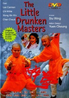 Xiao zui quan (1995)