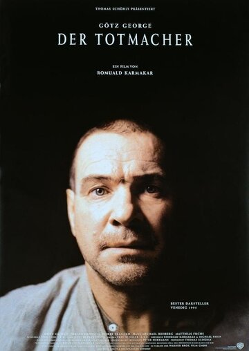 Убийца (1995)