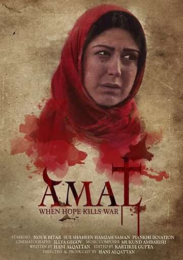 Amal (2016)