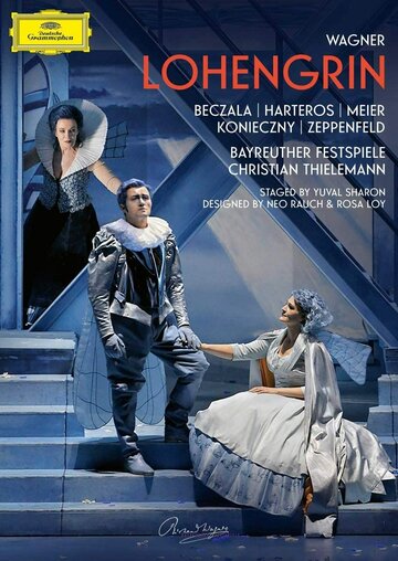 Bayreuther Festival: Лоэнгрин (2018)