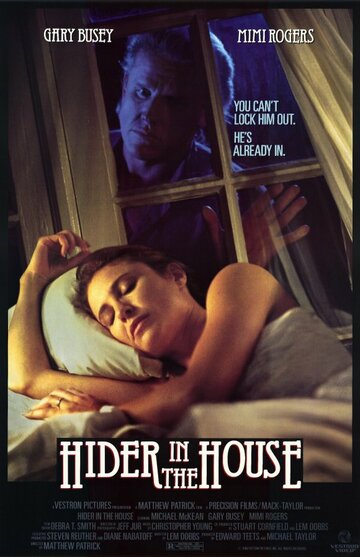 Скрывающийся в доме (1989)