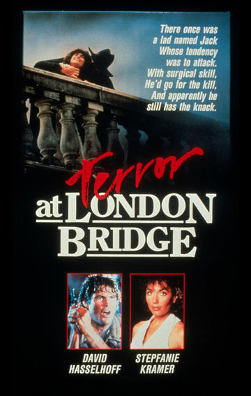 Кошмар на лондонском мосту (1985)