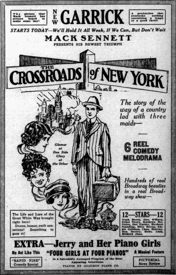 Перекрёстки Нью-Йорка (1922)