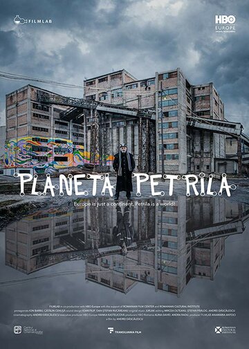 Planeta Petrila (2016)