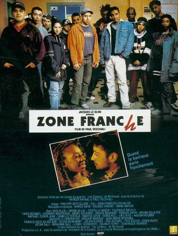 Zone franche (1996)