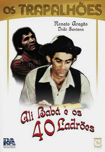 Али-Баба и 40 разбойников (1972)