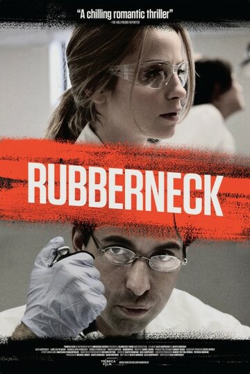 Rubberneck (2012)