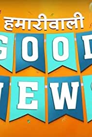 Hamari Wali Good News (2020)