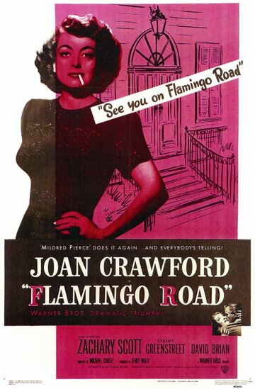 Путь фламинго (1949)