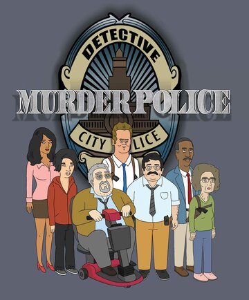 Murder Police (2013)