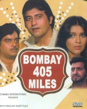 405 миль до Бомбея (1980)