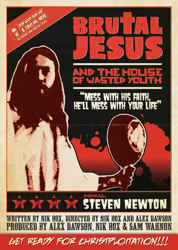 Брутальный Иисус и дом потерянной юности (2010)