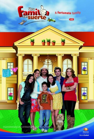 Счастливая семья (2011)