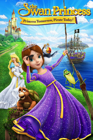 Принцесса Лебедь: Пират или принцесса? (2016)