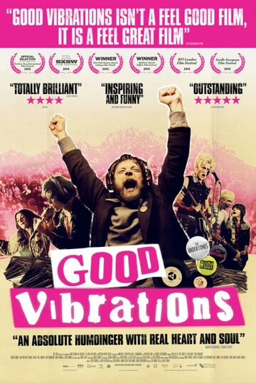 Хорошие вибрации (2012)