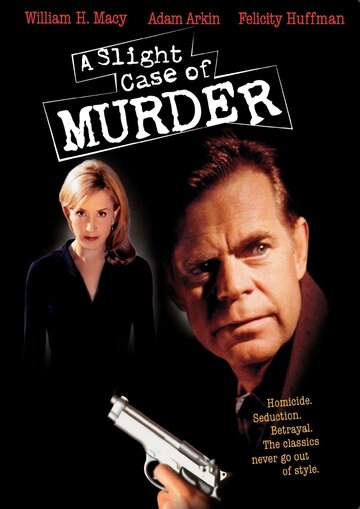 Небольшое дело об убийстве (1999)