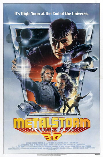 Металлический шторм: Крах Джаред-Сина (1983)
