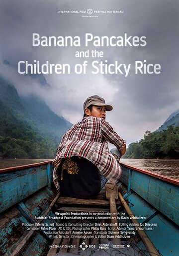 Banana Pancakes and the Children of Sticky Rice (2015)